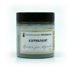 Азурмалахит