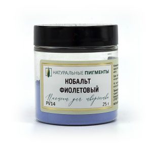 Кобальт фиолетовый