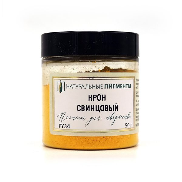Крон свинцовый