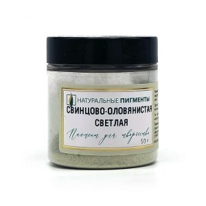 Свинцово-оловянистая светлая